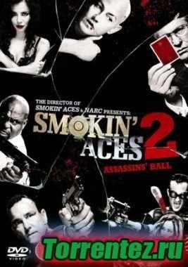   2:   / Smokin' Aces 2: Assassins' Ball / 2010 / DVDRip