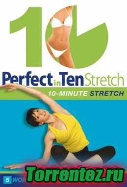    10  / Perfect in Ten Stretch / 2007 / DVDRip