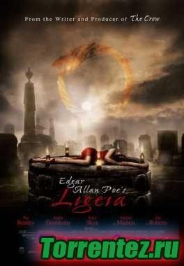     / Ligeia / 2009 / DVDRip