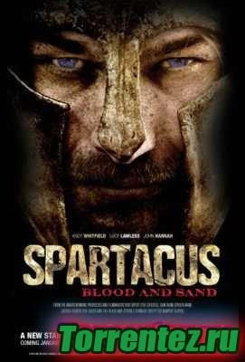 Спартак: Кровь и песок (1 сезон: 1-13 серии из 13) / Spartacus: Blood and Sand / 2010 / HDTVRip