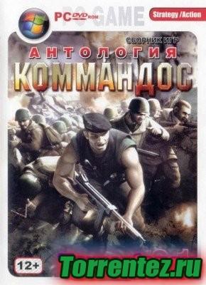  Commandos 6  1 [1998-2008/] 