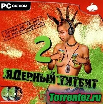 Ядерный Титбит 2 [Buka] (2006/Rus)