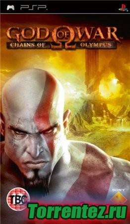 [PSP]God of War: Chains of Olympus[2008/RUS] 