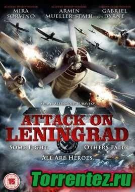  / Attack on Leningrad / 2007 / DVDRip