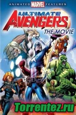   / Ultimate Avengers / 2006 / BDRip