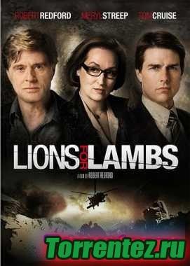    / Lions for Lambs / 2007 / BDRip