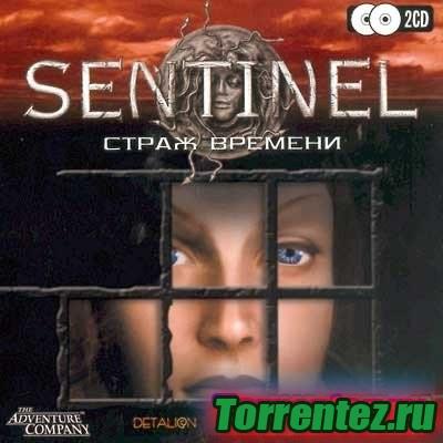 Sentinel: Страж времени/Sentinel: Descendants in Time (Руссобит-М) (RUS/2005) 