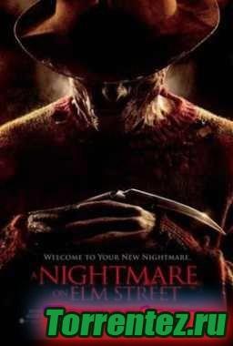Кошмар на улице Вязов / A Nightmare on Elm Street / 2010 / CamRip