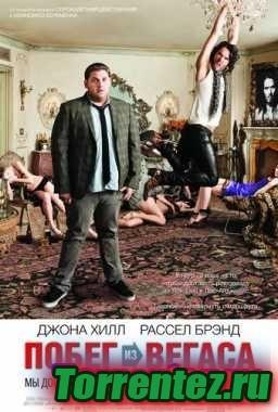     / Get Him to the Greek [UNRATED] (2010) BDRip 720p | 