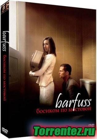    / Barfuss / 2005 / DVDRip