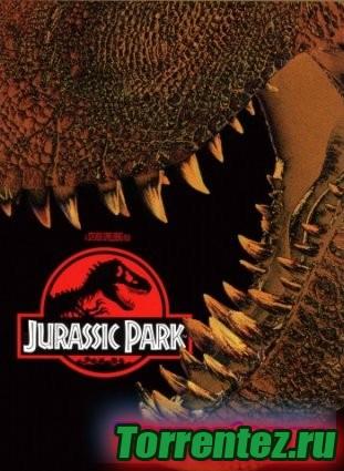    / Jurassic Park (1993) HDTVRip