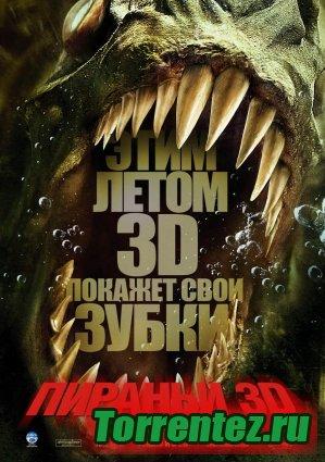  2D/3D / Piranha 2D/3D 2010 / DVDRip