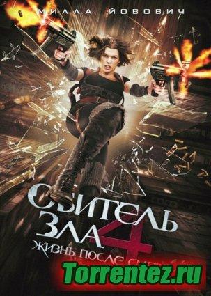   4:    / Resident Evil: Afterlife / 2010 / DVDRip