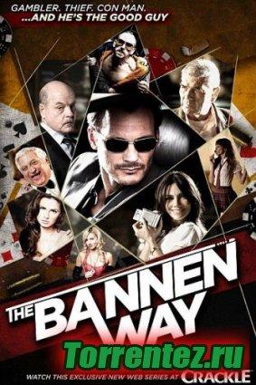   / The Bannen Way (2010) DVD9