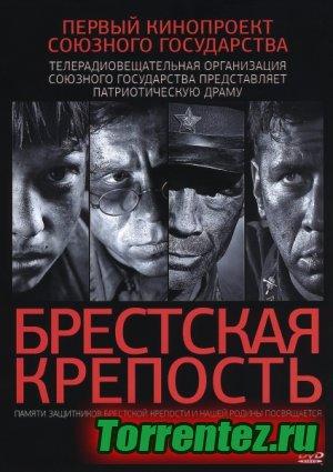   - DVDRip 2010  - ToRRenTeZ.Ru