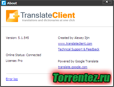 Google Translate 5.1.545 (2011) PC