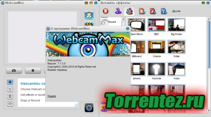 WebcamMax 7.1.3.8 (RUS) + Portable
