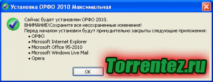  2010  10.0 {RePack} (Rus)