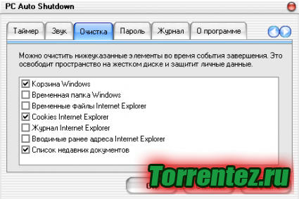 PC Auto Shutdown 4.5 (2011) RUS PS