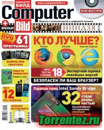 DVD    Computer Bild 2 (-) (2011) PC