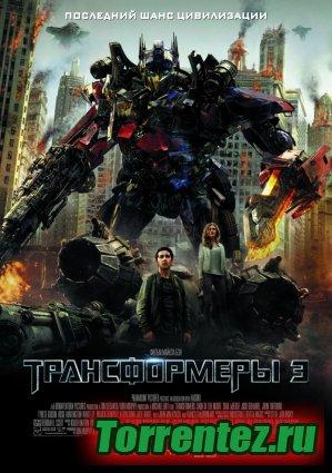  3 / Transformers 3 [2011/ TS *PROPER*]