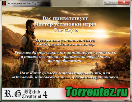 Far Cry 2 [v 1.0.3] (2008) PC | Repack  BTclub
