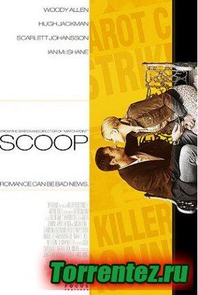  / Scoop (2006) HDRip