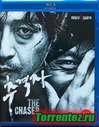  /  / The Chaser / Chugyeogja (2008) HDRip | 