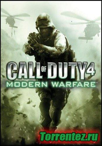 Ключ Для Сетевой Игры Call Of Duty 4 Modern Warfare