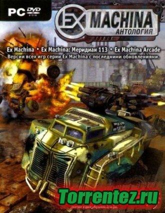  EX Machina (2008) PC