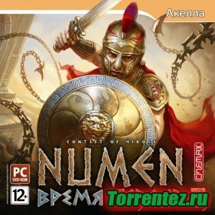 Numen:   RePack (2010) PC