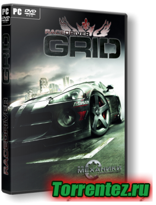 Race Driver GRID (2008) PC | RePack  R.G. 