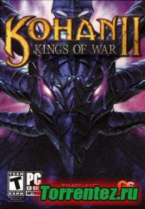 Kohan 2: Kings of war /  2:   [L] [RUS / RUS] (2004)