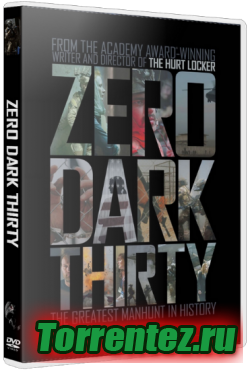 Цель Номер Один / Zero Dark Thirty (2012) BDRip 720p