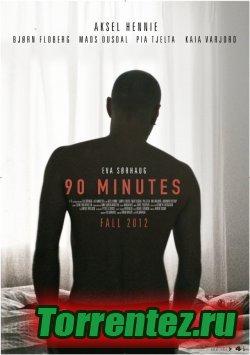 90 минут / 90 minutter / 90 Minutes (2012) HDRip