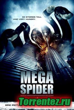  / Big Ass Spider (2013) BDRip-AVC