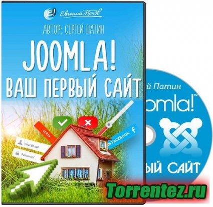 Joomla!   .  (2014)