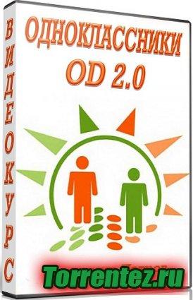 .OD 2.0 (2014) 